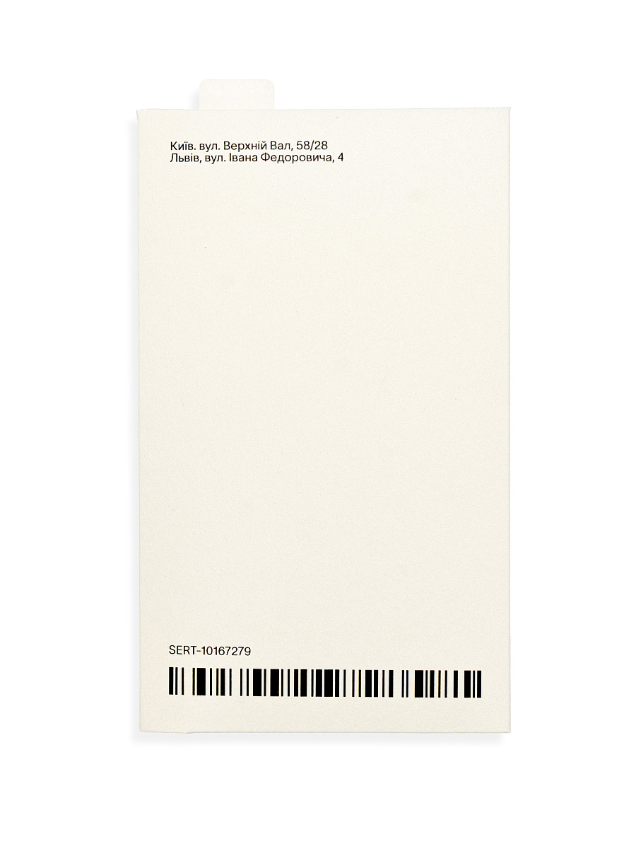 Gift certificate Etnodim [0]