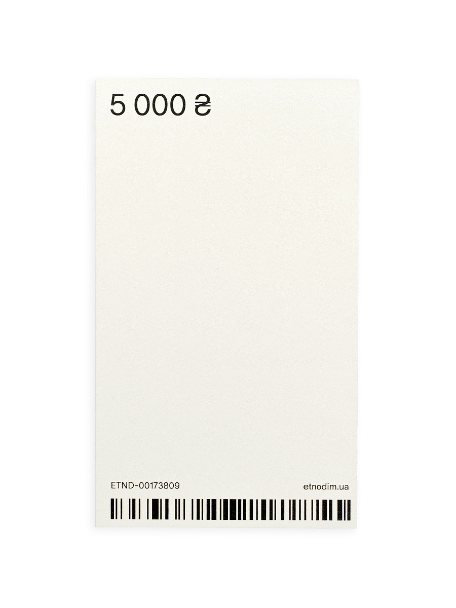Gift certificate Etnodim [0]